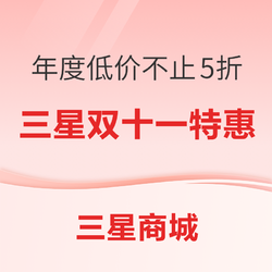 代刷商城（代刷网商城模板）