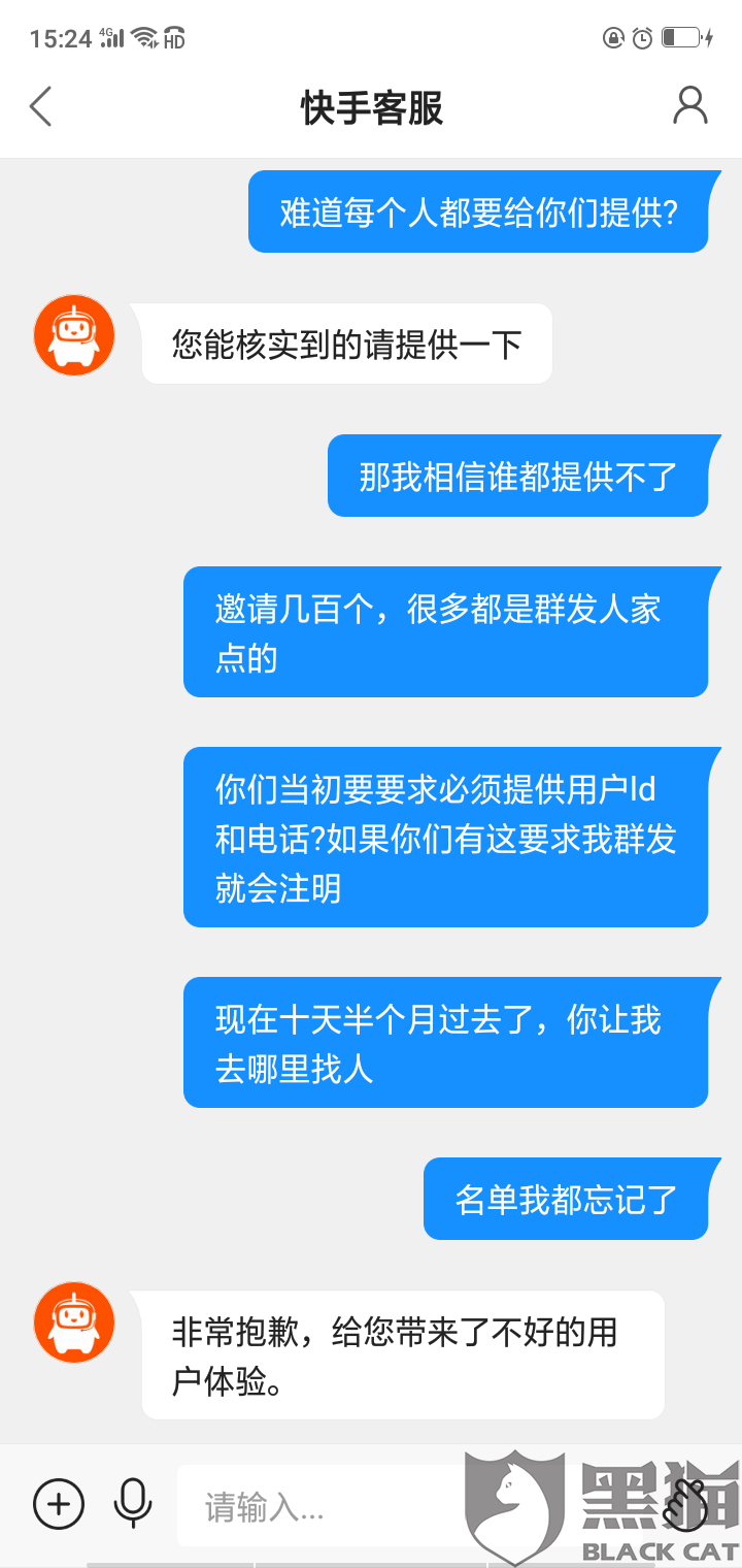 快手业务秒刷网站24小时自助下单平台的简单介绍