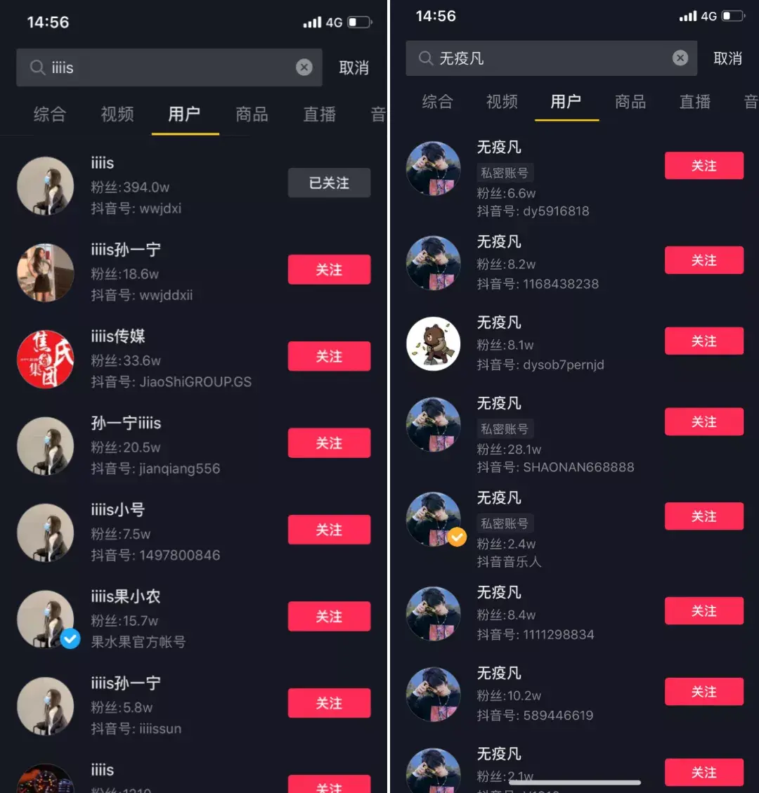 抖音3元1000粉网站（抖音3元1000粉使用方法）