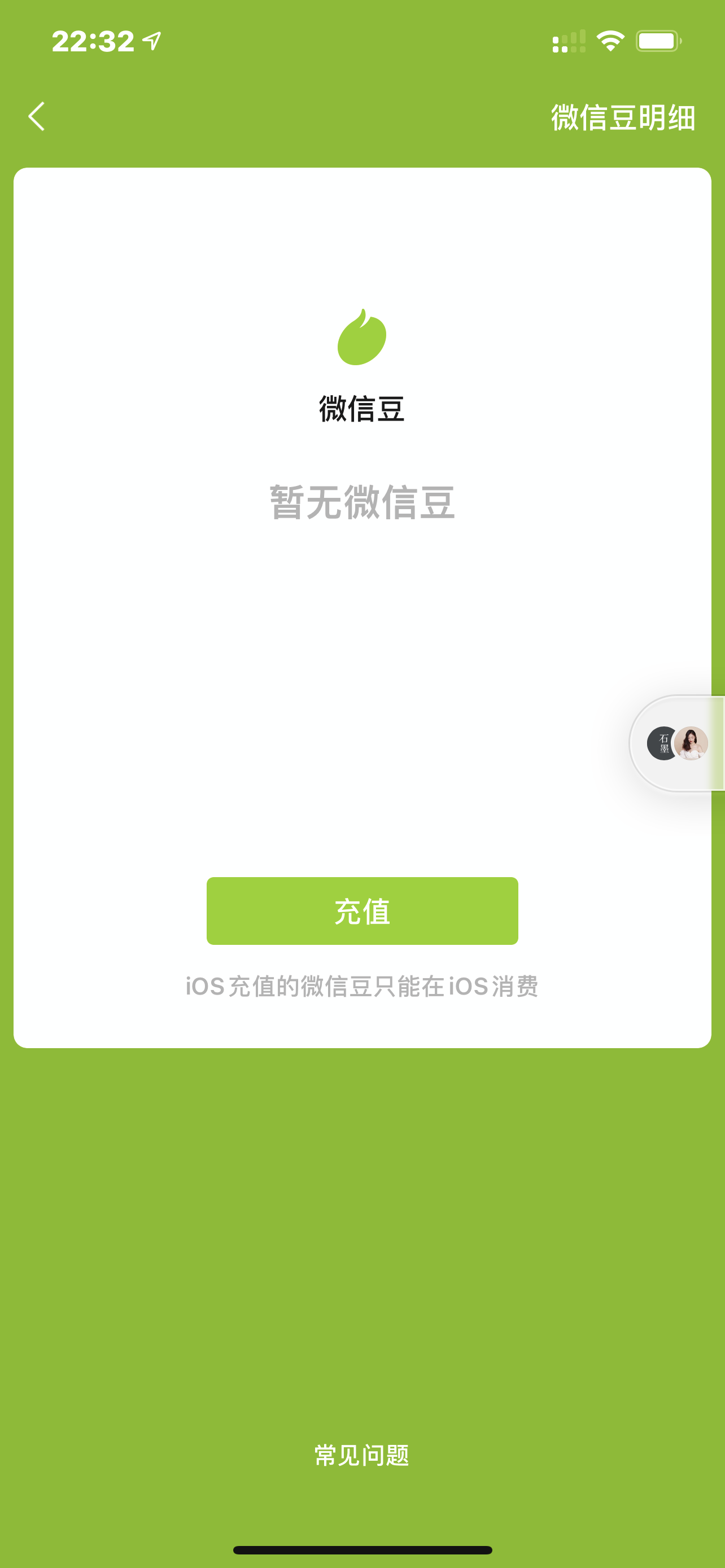 全网低价刷业务（全网低价刷业务网站）
