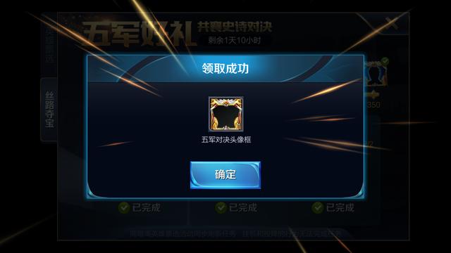 关于刷100个点赞王者的信息