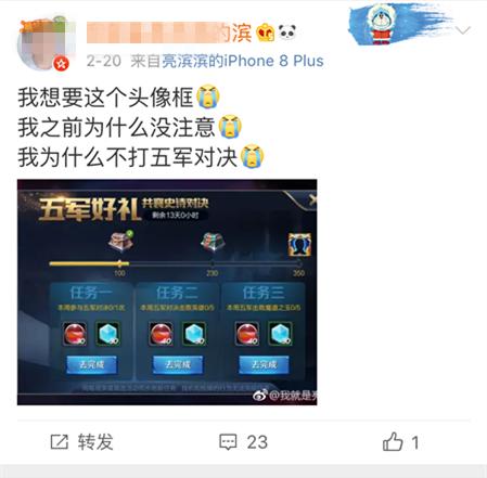 关于刷100个点赞王者的信息