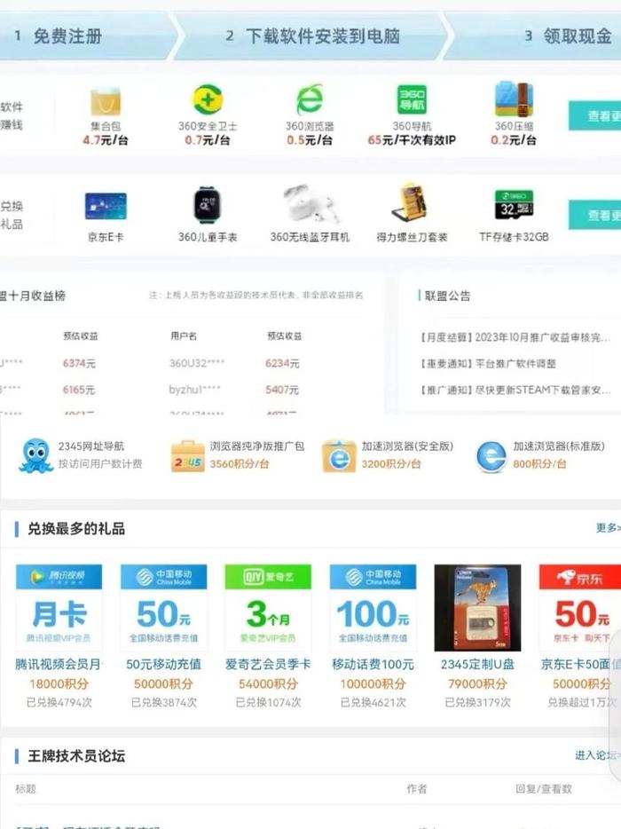 自豪代刷网（杨自豪刷选择题）