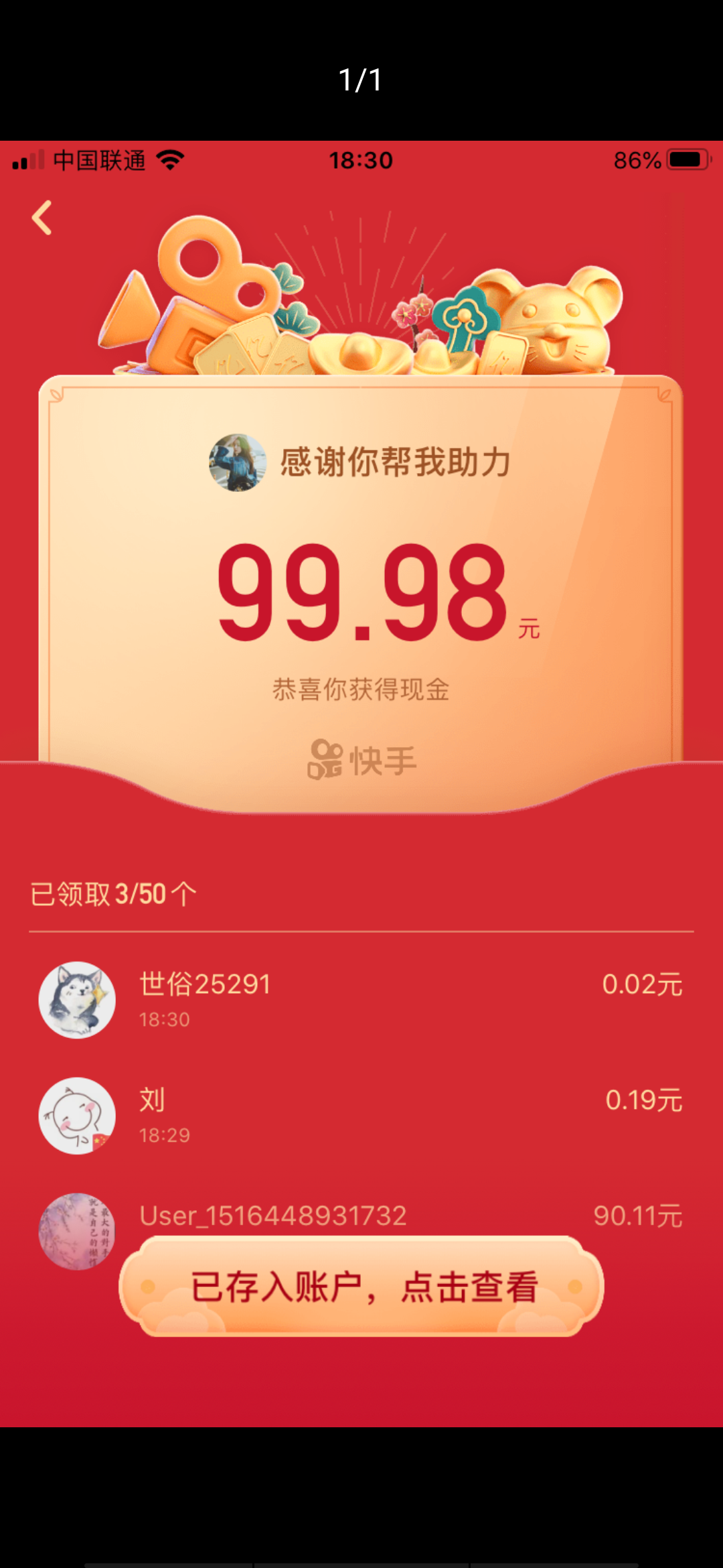 快手买买赞（快手买卖点赞平台）