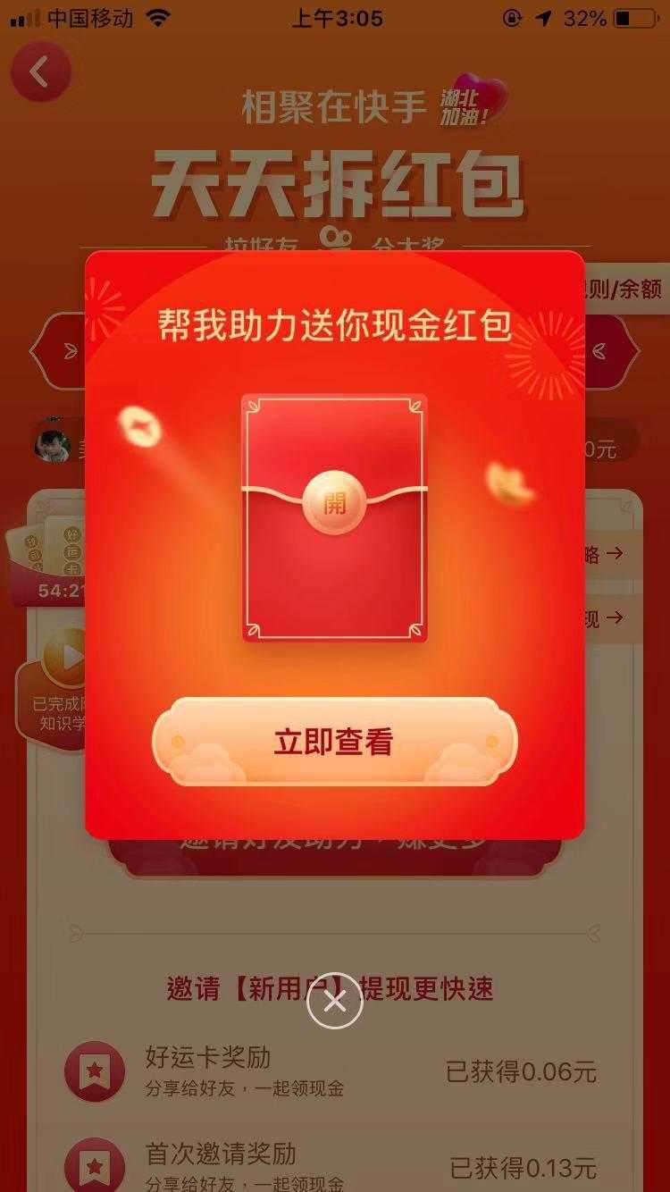 关于快手0.5元100赞的信息