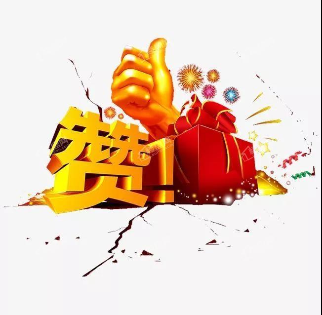 免费赞（免费赞助是什么意思）