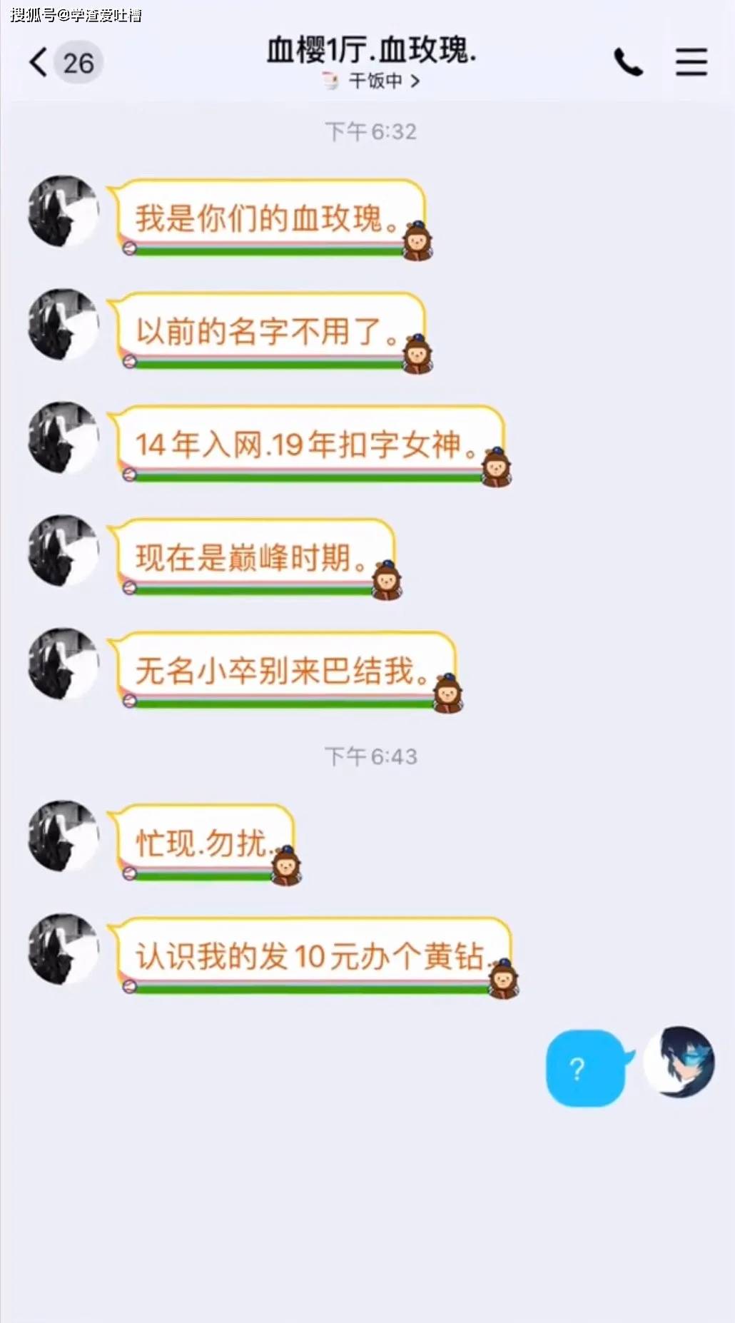 小拽网络（小拽网络全网自助下单）