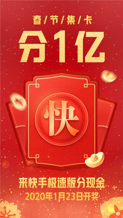 快手代刷助手（快手代刷助手有风险吗）
