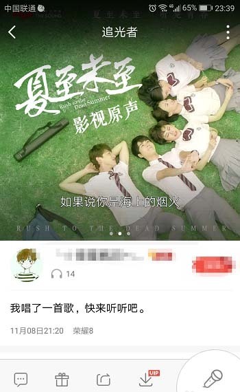 刷僵尸粉（刷僵尸粉获利）