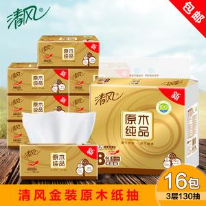 清风代刷网（清风代刷是真的吗）