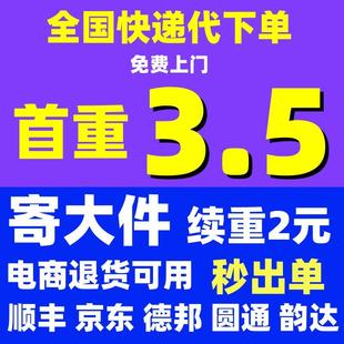 自助下单平台网址（自助下单平台网站网址）