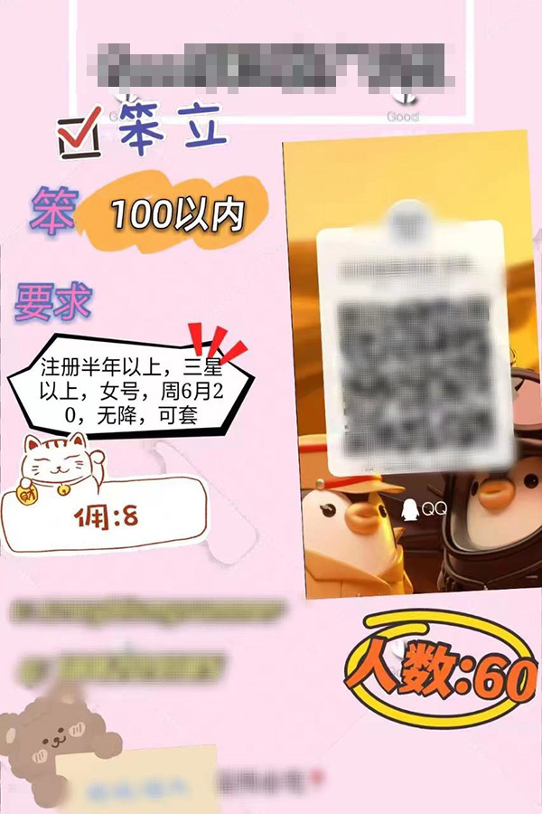 0元免费领取qq赞（0元免费领取说说赞）