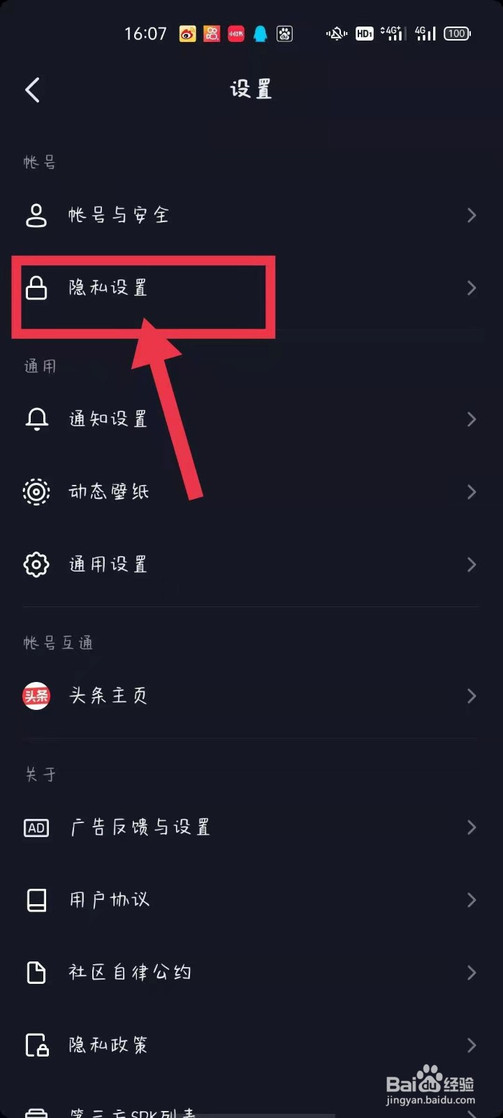 快手名片赞（快手点赞免费领取网站,名片赞10000只需02元）