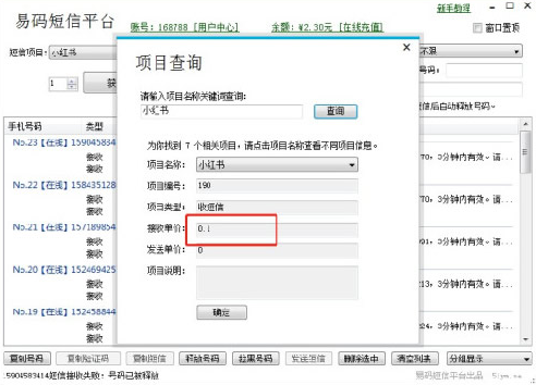 小白代刷网网站（小白速刷网是真的吗）