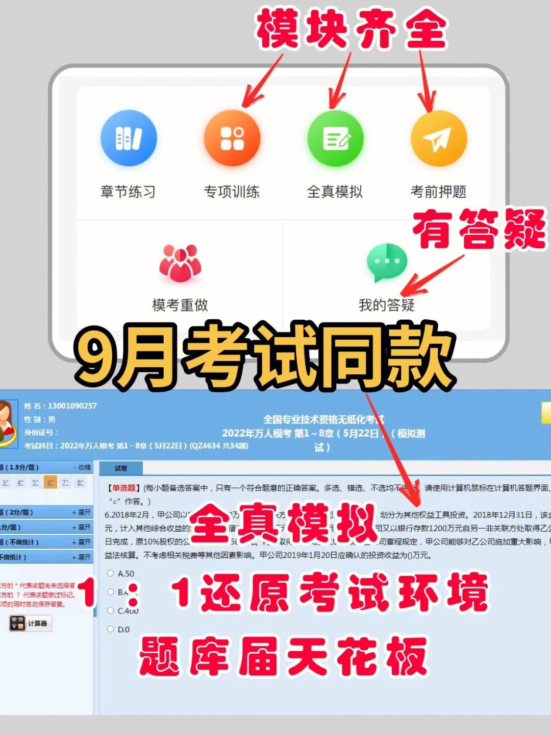 喵喵代刷（刷喵币脚本2021）