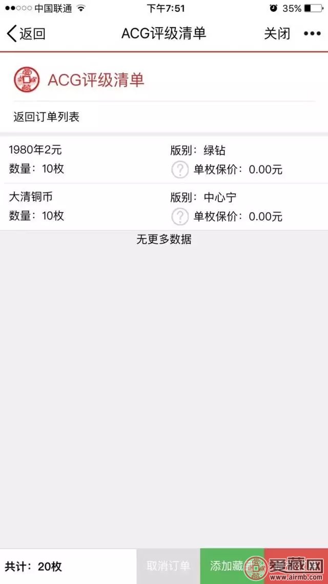 快手作品双击在线下单（快手双击作品已失效是怎么回事）
