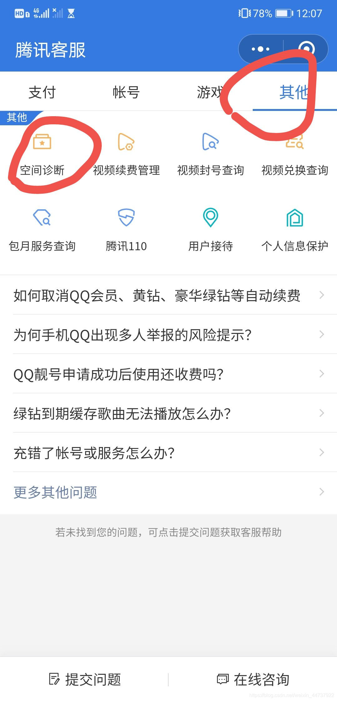 包含全网刷qq空间赞最低价网站的词条