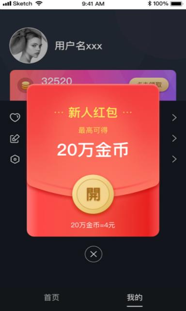 极速快刷网_速刷极速版下载