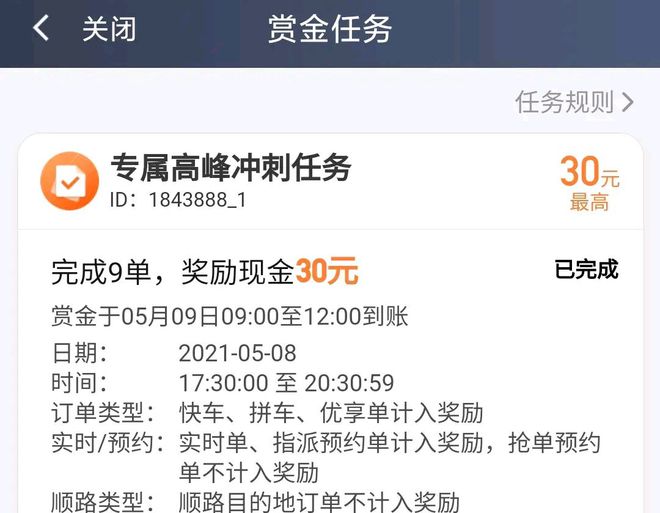 包含QQ免费领10个说说赞赞的词条