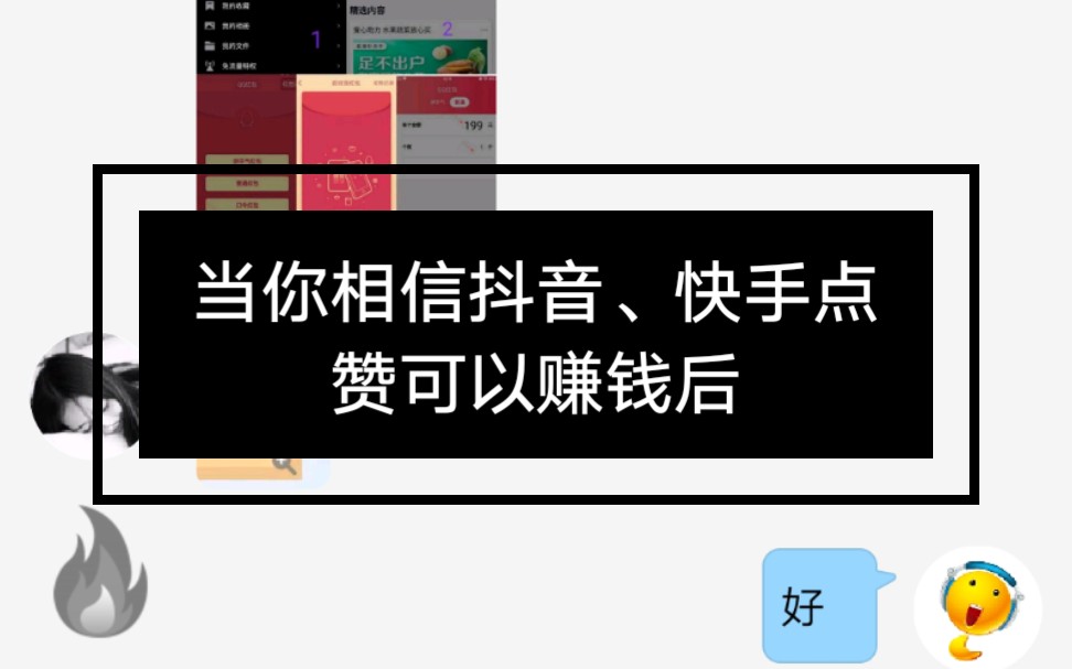 抖音点赞1元100赞平台_抖音点赞1元100赞平台多少钱