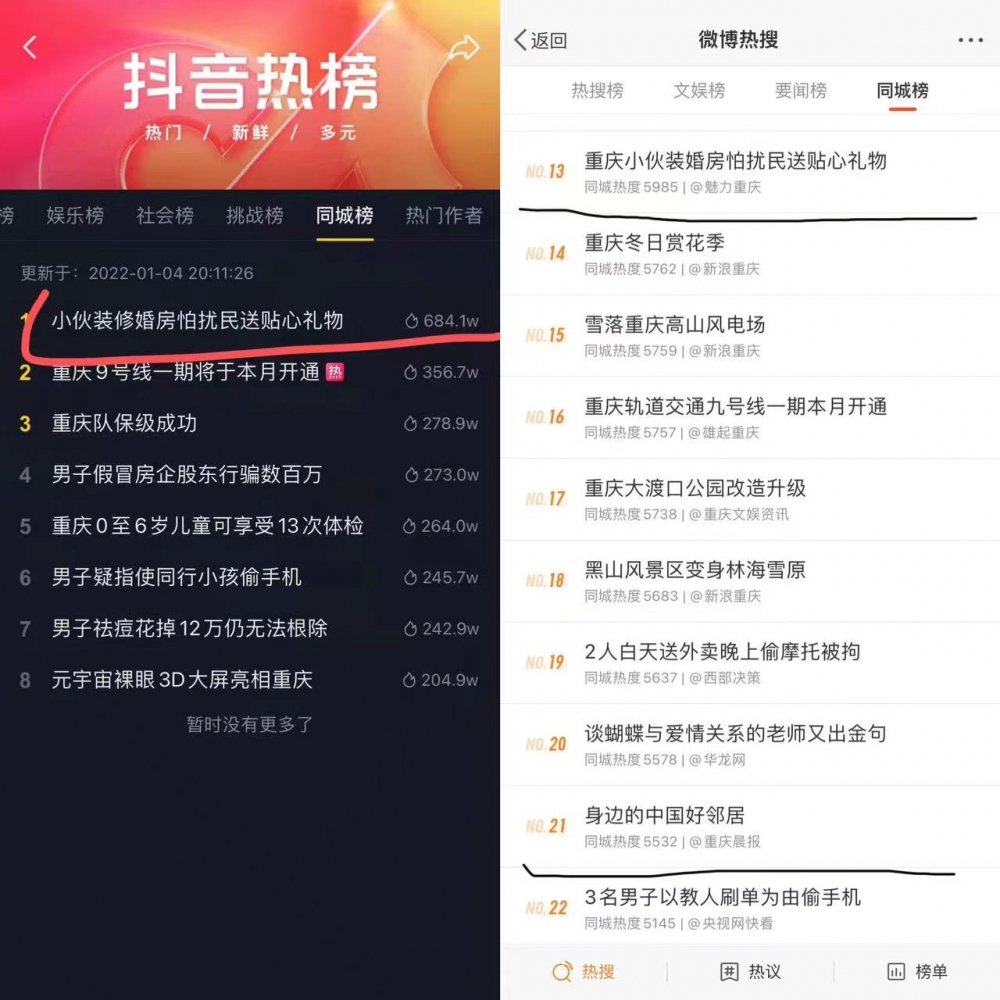 抖音点赞1元100赞平台_抖音点赞1元100赞平台多少钱