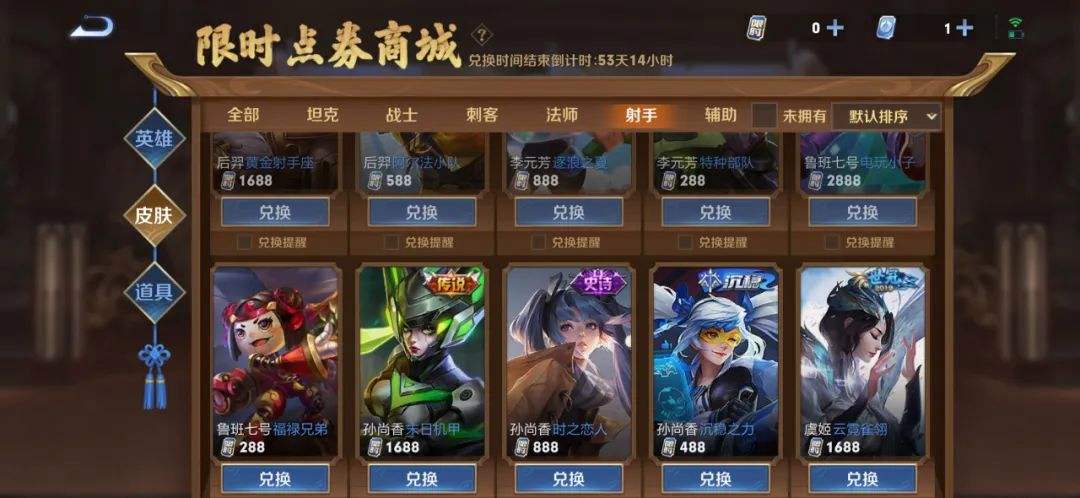 全网最低价代刷网址的简单介绍
