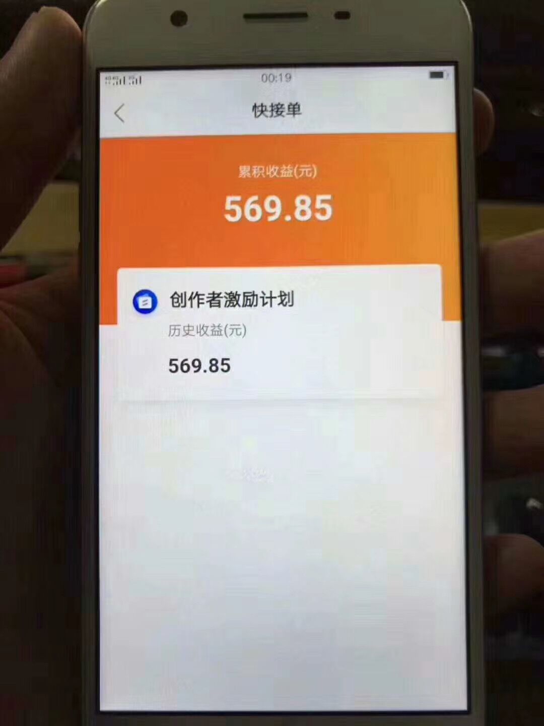 2万快手粉丝号30元_2万快手粉丝号30元是真的吗