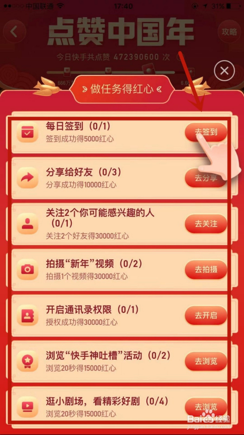 快手点赞服务平台_快手点赞服务平台电话