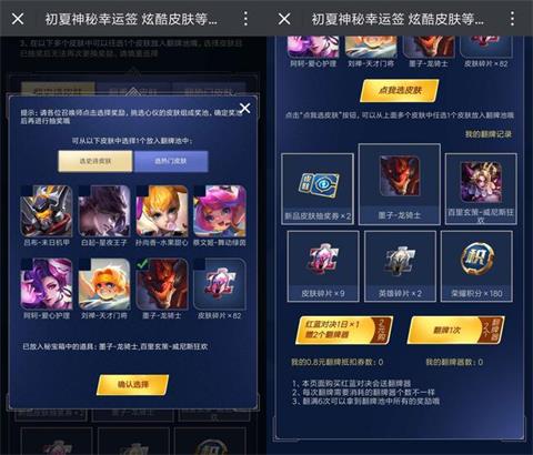 2元十万赞的简单介绍