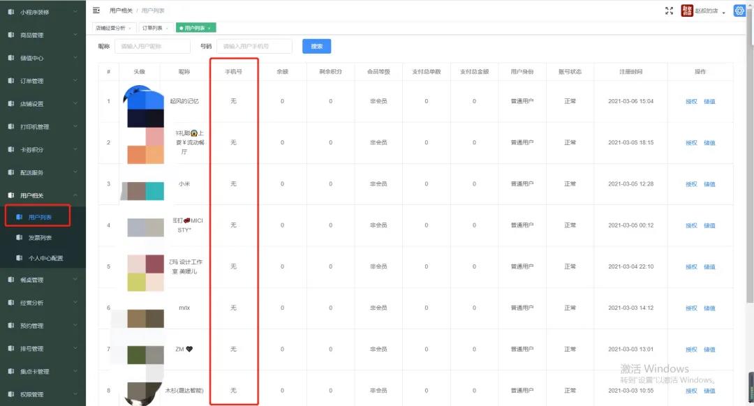 关于ks赞免费刷网站免费的信息