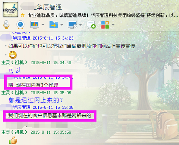 qq空间点赞平台_空间点赞api