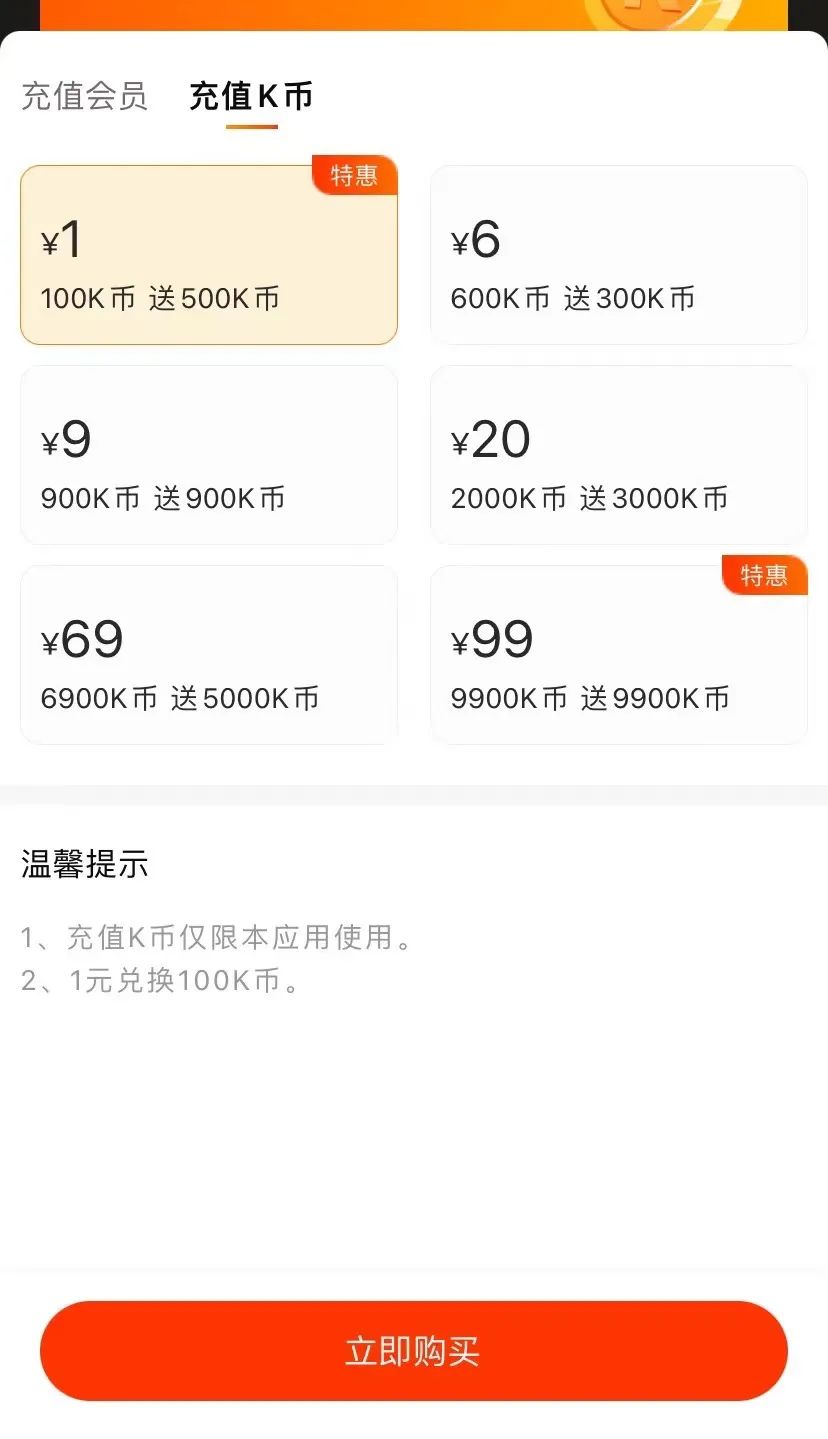 快手涨粉丝app下载，刷快手网站平台微信支付，快手代网站刷业务平台不掉的简单介绍