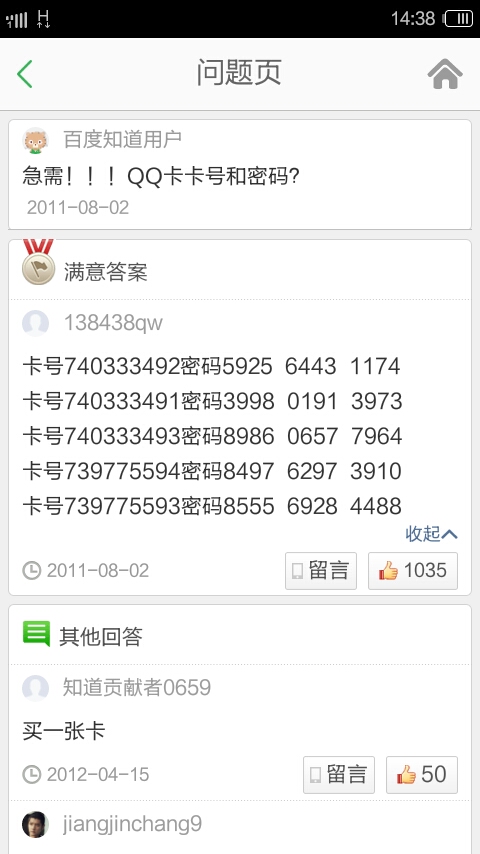 一元10万赞的简单介绍