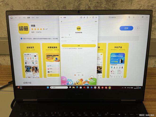 免费福利刷快手网站_免费福利刷快手网站是真的吗
