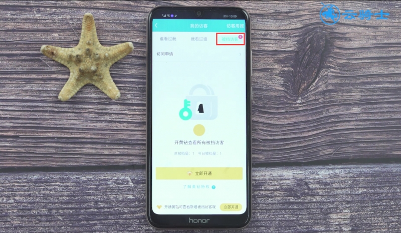 0.1元十万空间访客_空间访客量01元一万口碑