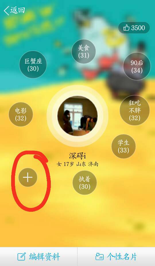 qq个性标签免费刷网站_个性标签免费刷网站是真的吗