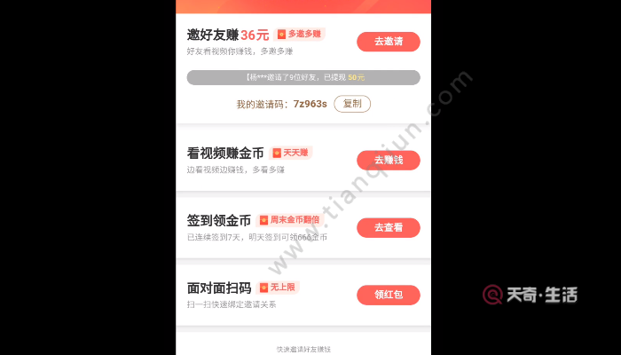 众人代刷网快手_众人代刷网快手怎么赚钱