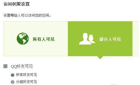 qq带刷网_带刷网24小时自助有风险吗
