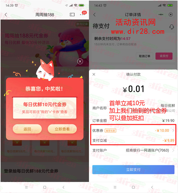 0.01元说说赞网站_01元一万说说赞网站