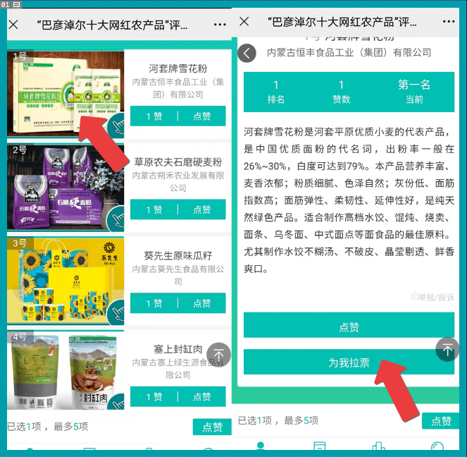 免费领取QQ说说赞网址_免费领取说说赞20个