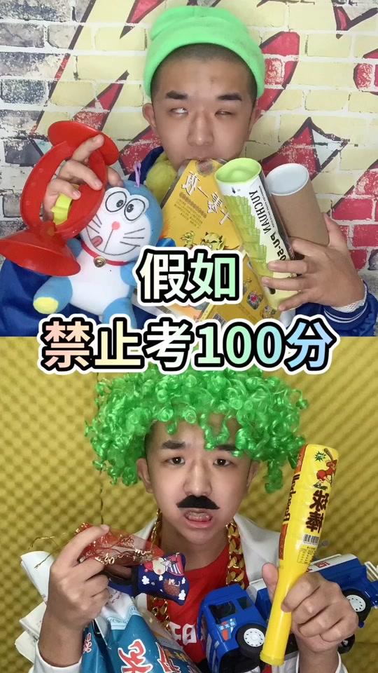网红秒刷_刷网红是什么意思