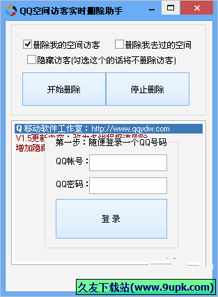 免费空间访客领取网站_免费空间访客领取网站下载