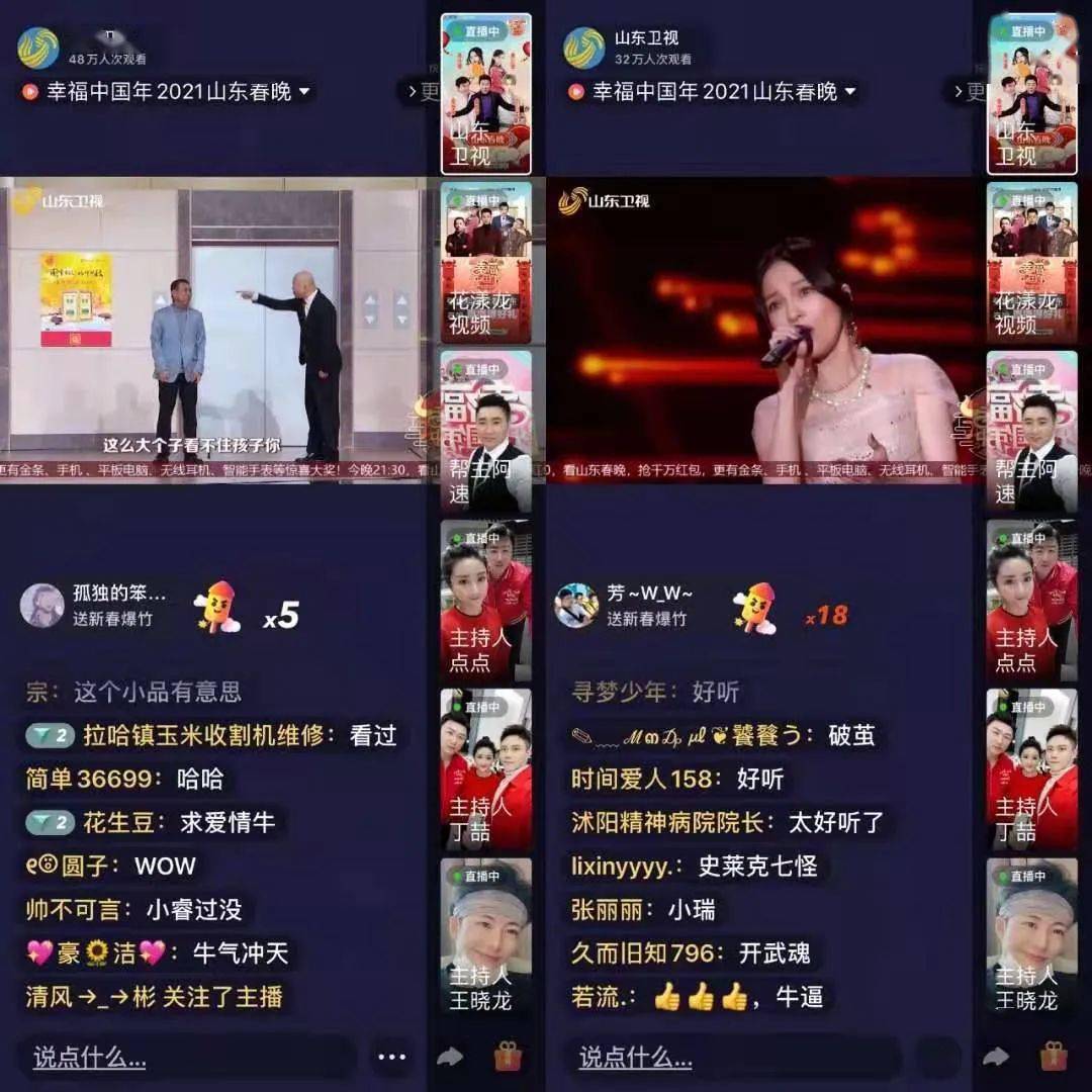 包含快手互赞网站免费的词条