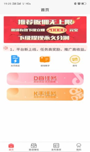 关于专业的24小时自助下单系统的信息