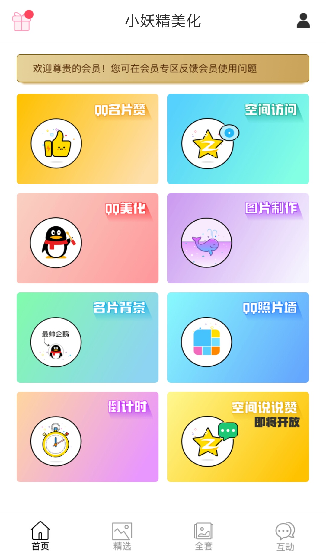 qq业务自助平台全网最低价_业务自助平台全网最低价是什么