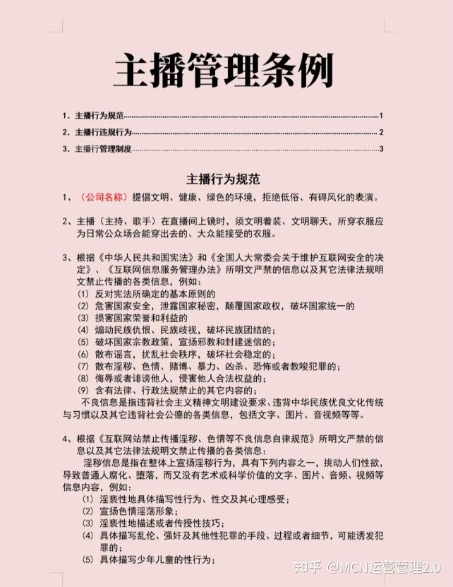 包含刷赞网站最便宜最火的词条