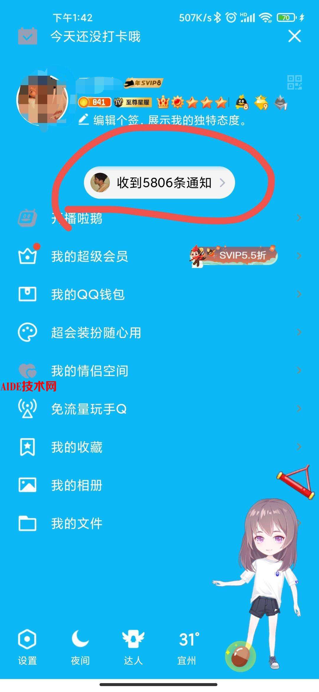 每天免费领取10000名片赞的简单介绍