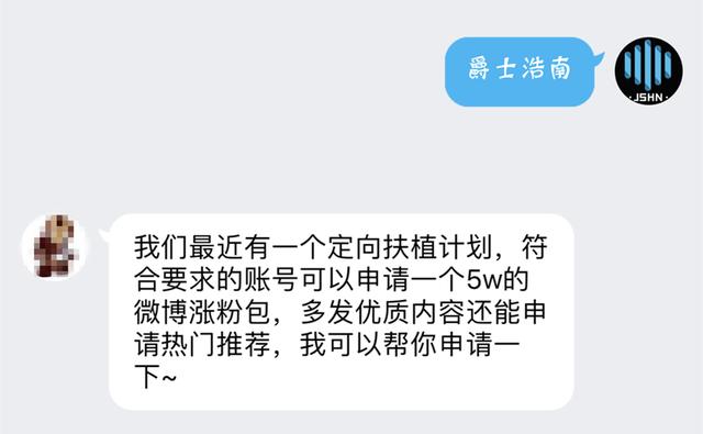 包含刷快手僵尸粉丝平台的词条