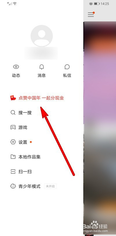 快手作品赞网站_快手作品怎么发布