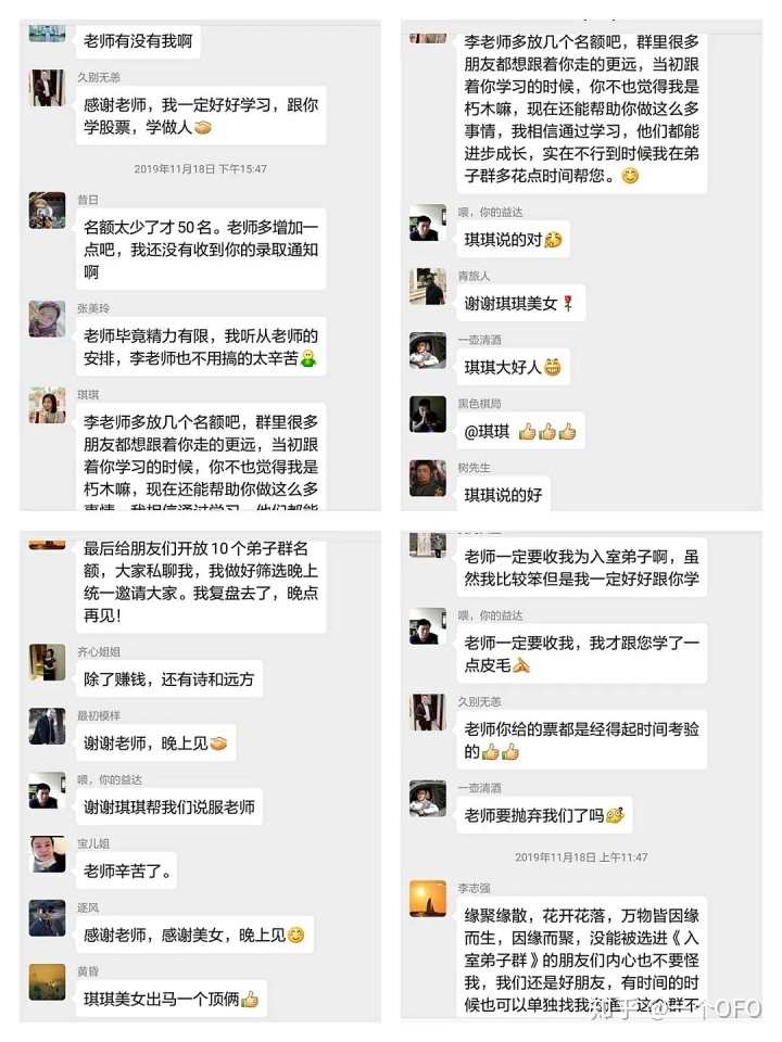 包含刷赞业务推广的词条